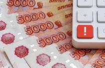 Опубликован закон о новых штрафах за нарушение правил продажи маркированных товаров