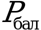 Рисунок 1