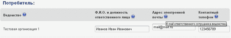 Рисунок 12