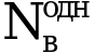 Рисунок 10