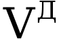 Рисунок 13