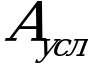 Рисунок 10