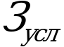 Рисунок 2