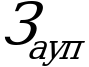 Рисунок 23