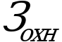 Рисунок 24