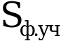 Рисунок 174