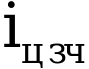 Рисунок 141