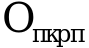 Рисунок 212