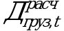 Рисунок 18