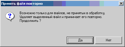 Рисунок 13