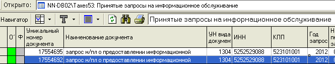Рисунок 45