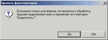 Рисунок 20