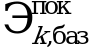 Рисунок 7