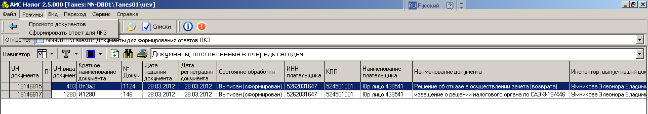 Рисунок 13
