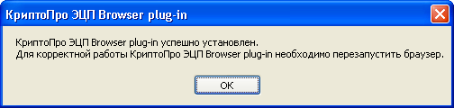 Рисунок 69