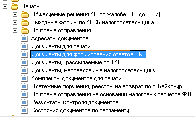 Рисунок 9