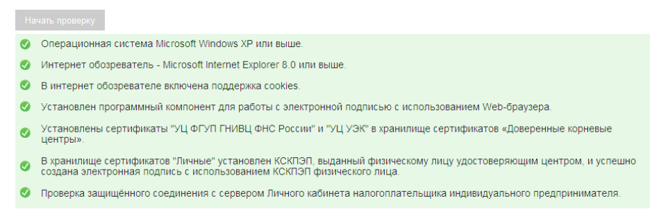 Рисунок 21