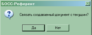 Рисунок 8