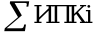 Рисунок 7