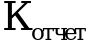 Рисунок 1