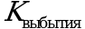 Рисунок 11