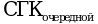 Рисунок 16