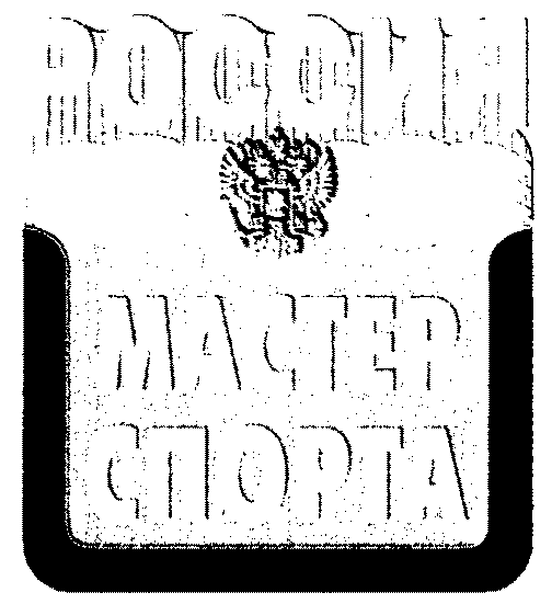 Рисунок 4