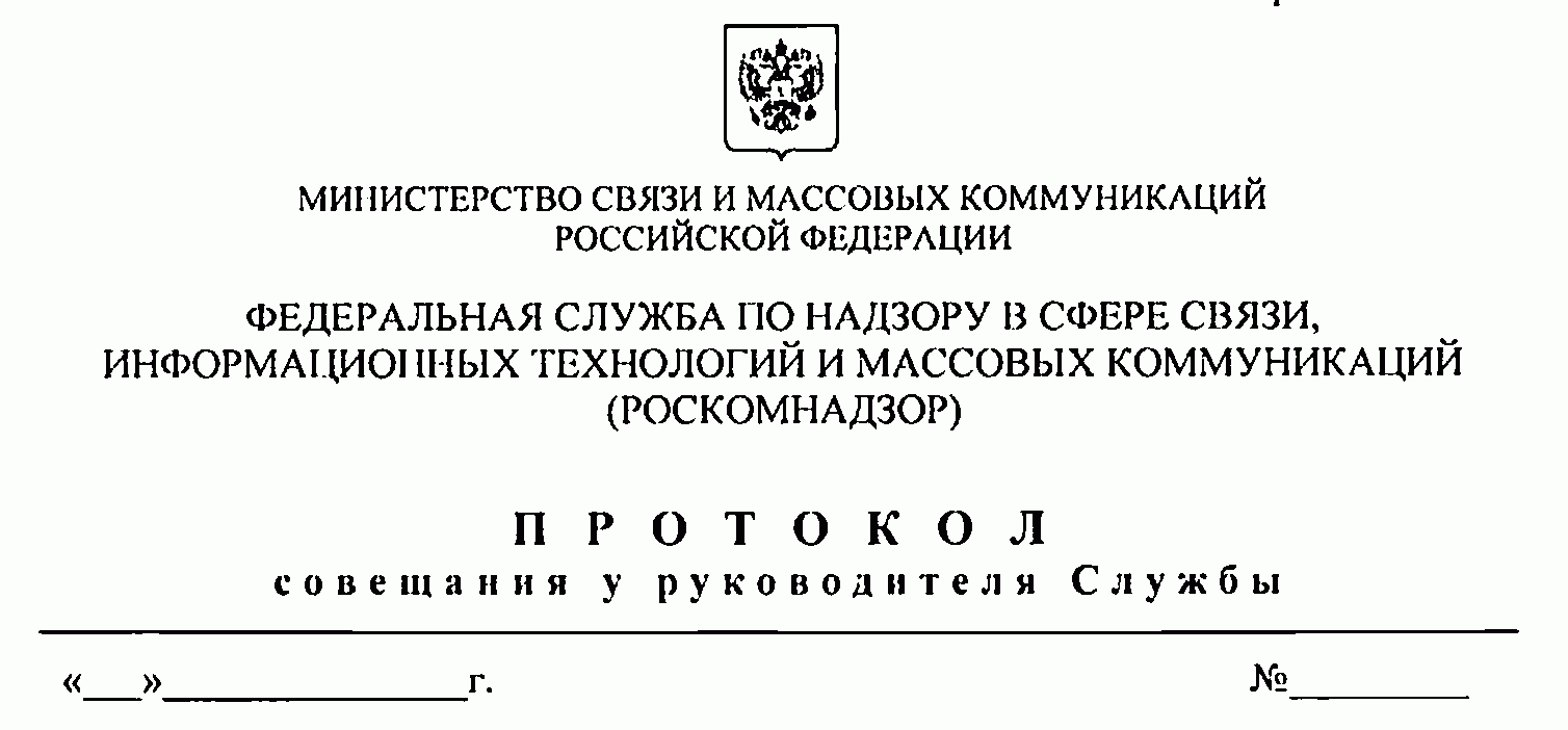 Рисунок 10