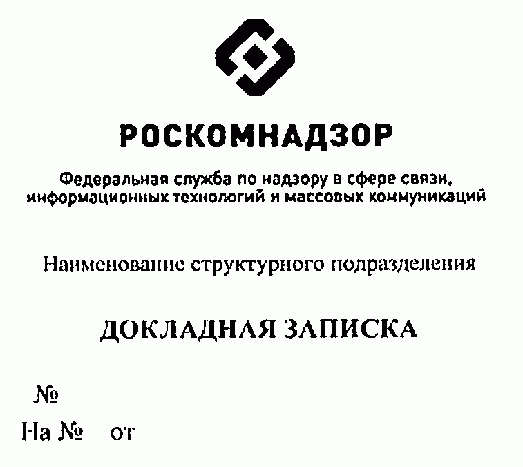Рисунок 11