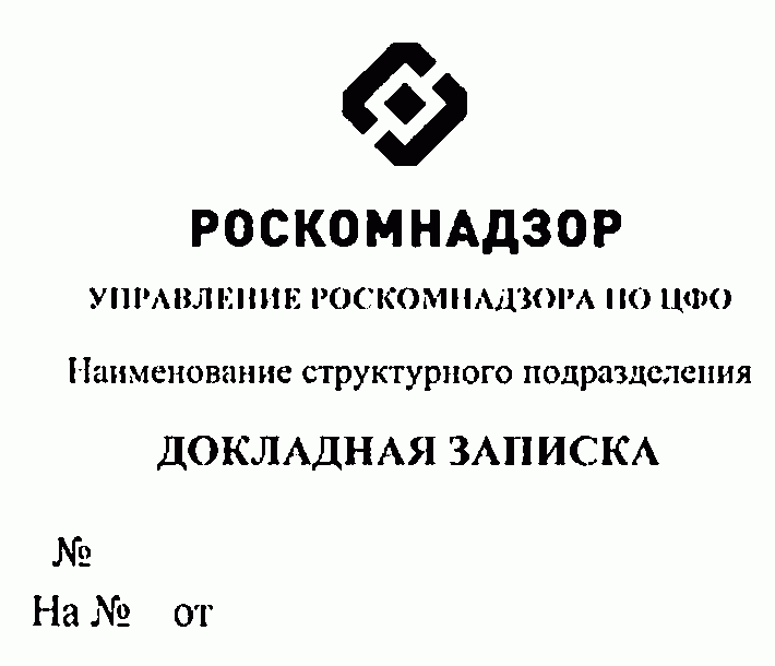 Рисунок 12