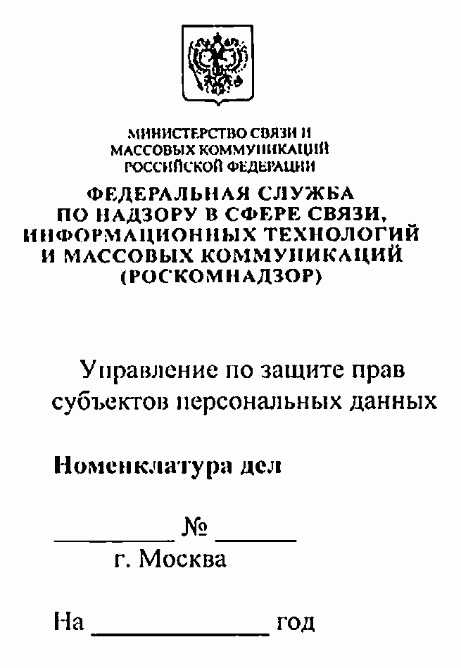 Рисунок 13