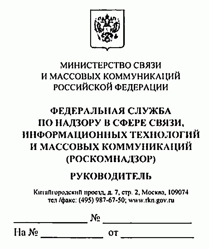 Рисунок 2