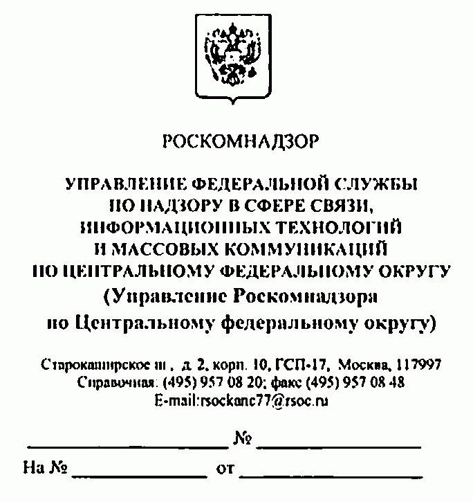 Рисунок 4