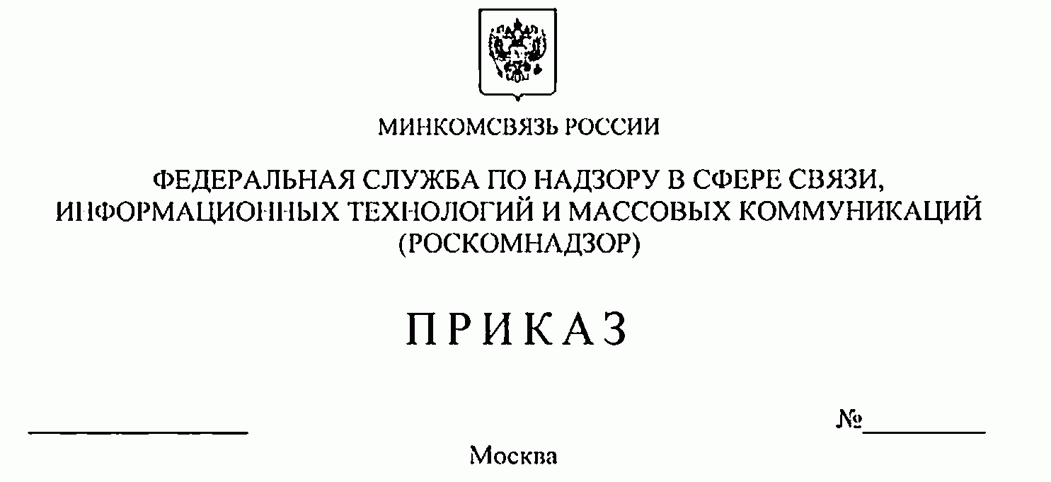 Рисунок 5