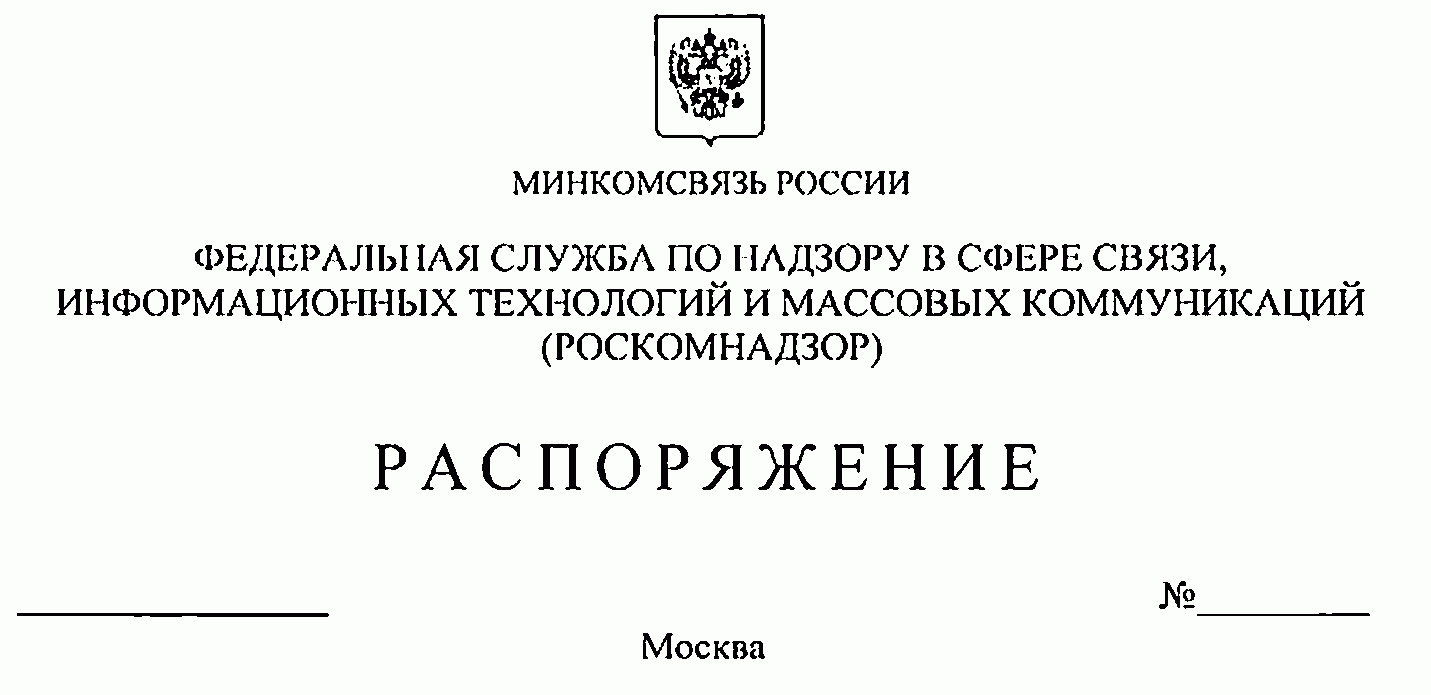 Рисунок 6