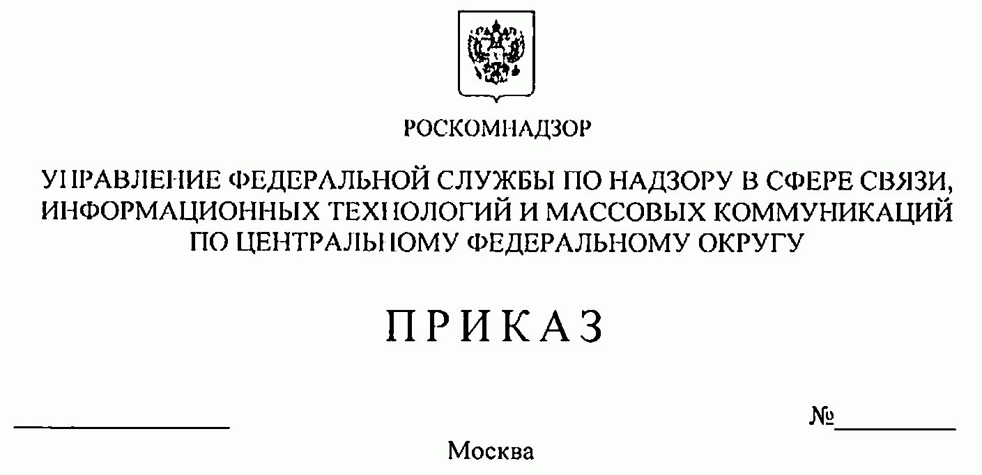 Рисунок 7