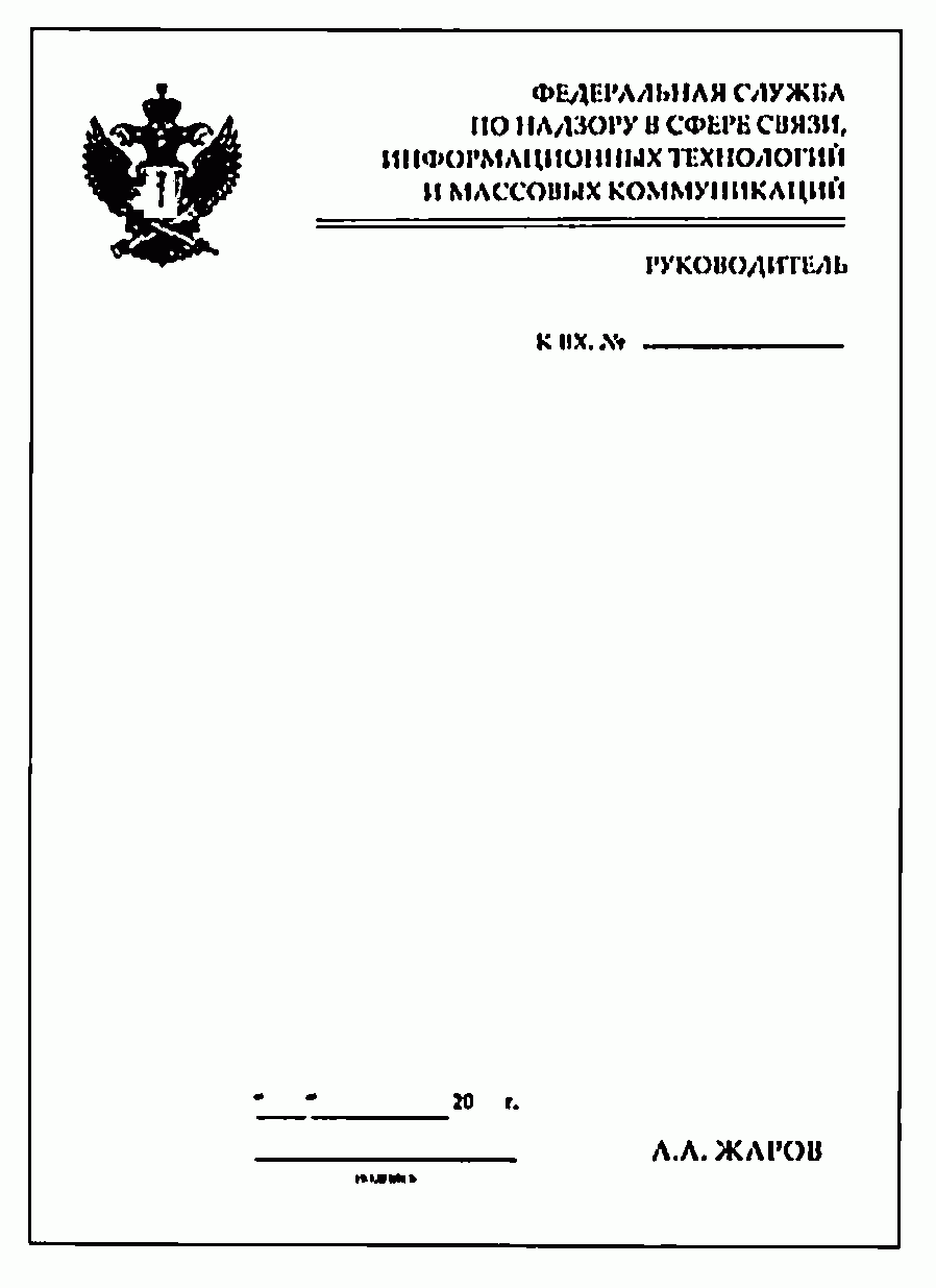 Рисунок 8