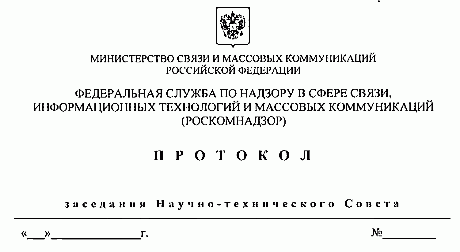 Рисунок 9