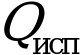 Рисунок 154