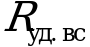 Рисунок 631