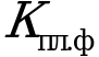 Рисунок 94