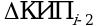 Рисунок 86