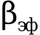 Рисунок 10