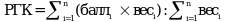 Рисунок 1