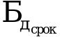 Рисунок 114