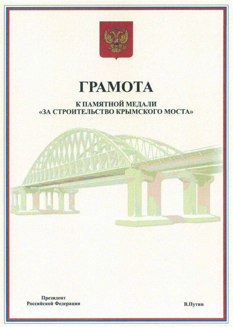 Рисунок 3