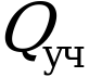 Рисунок 41