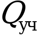 Рисунок 48