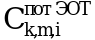Рисунок 6