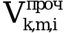 Рисунок 9